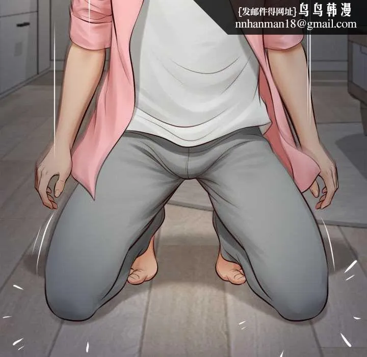 无限轮回的一天 第2话 第94页