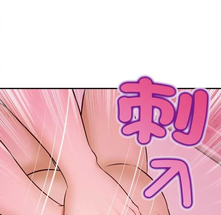 无限轮回的一天 第2话 第178页
