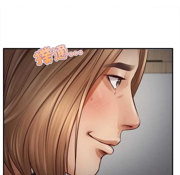 无限轮回的一天 第2话 第83页