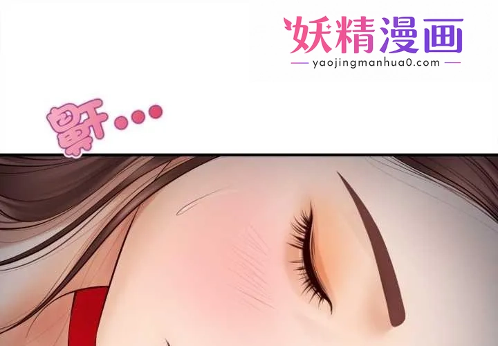 无限轮回的一天 第2话 第1页