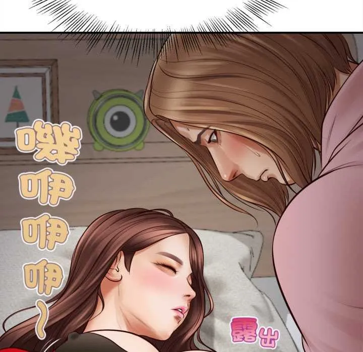 无限轮回的一天 第2话 第40页