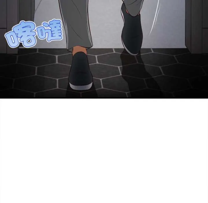 无限轮回的一天 第2话 第11页