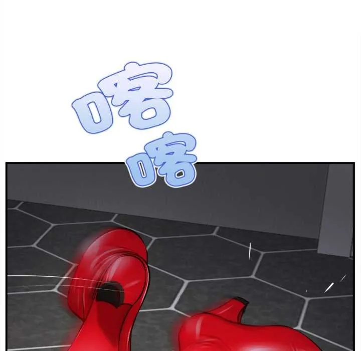 无限轮回的一天 第2话 第77页