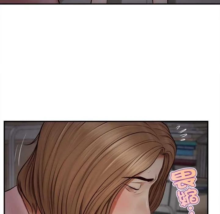 无限轮回的一天 第3话 第50页