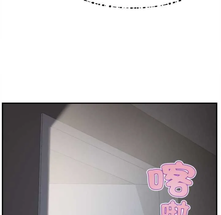 无限轮回的一天 第3话 第33页