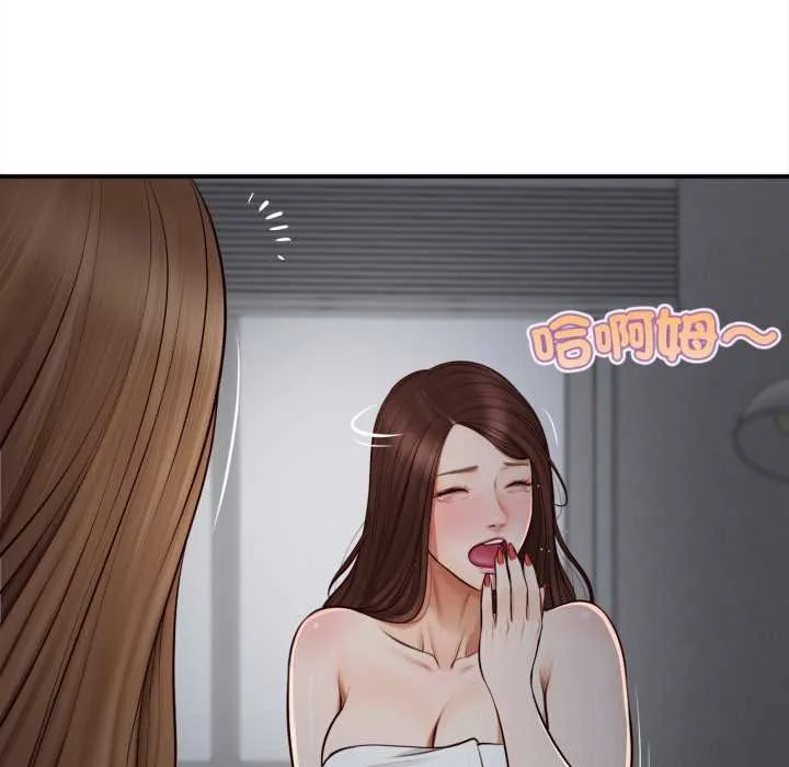 无限轮回的一天 第3话 第56页