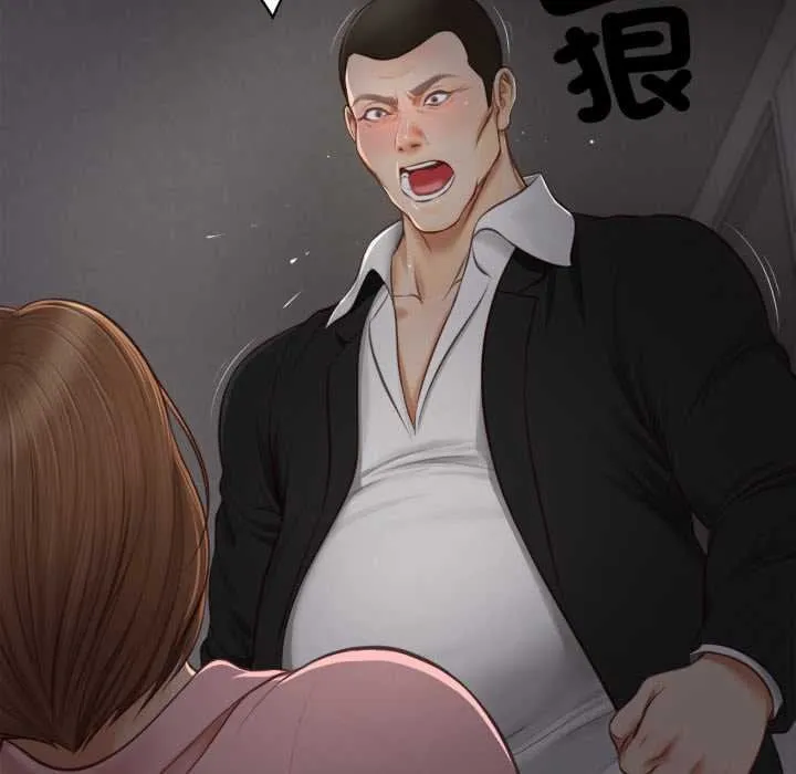 无限轮回的一天 第3话 第27页