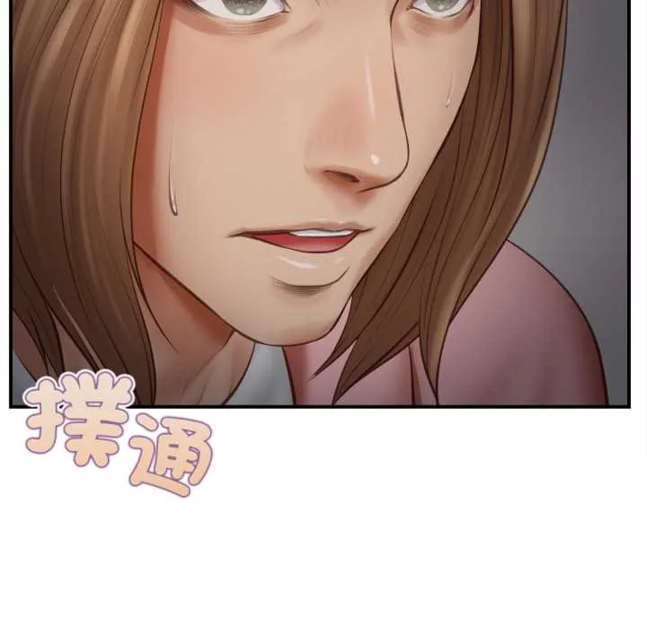 无限轮回的一天 第3话 第20页