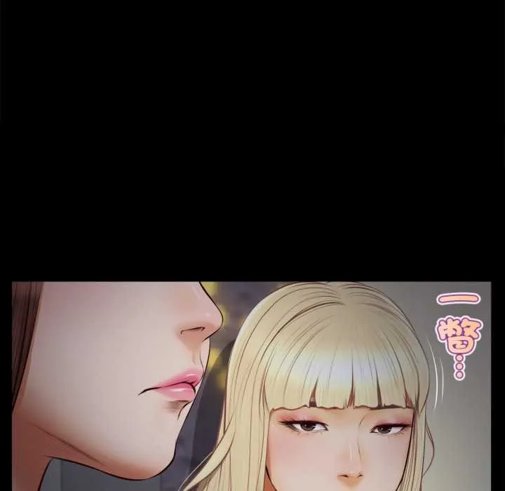 无限轮回的一天 第3话 第124页