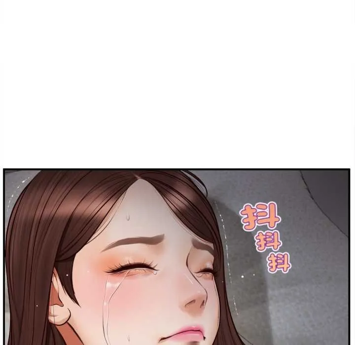 无限轮回的一天 第3话 第138页