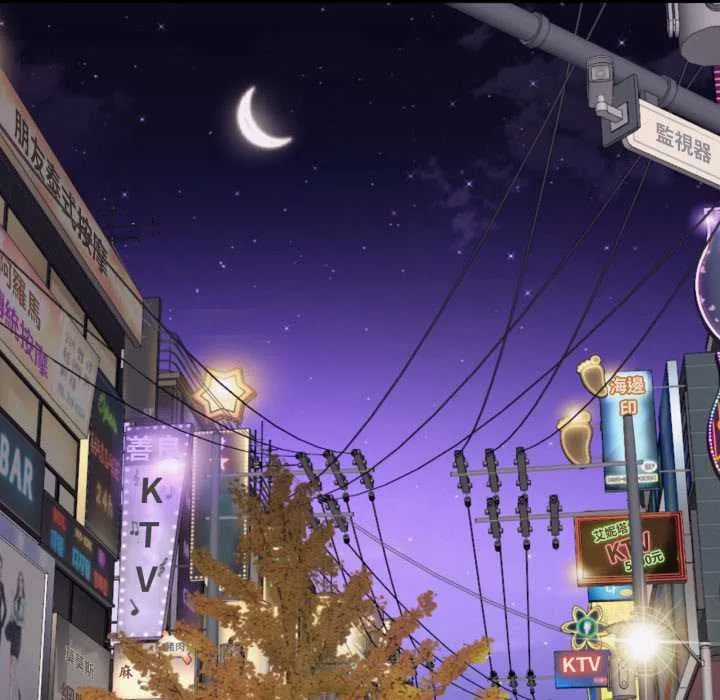 无限轮回的一天 第3话 第112页