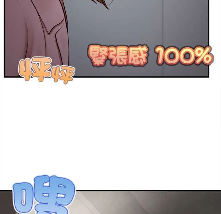 无限轮回的一天 第3话 第36页