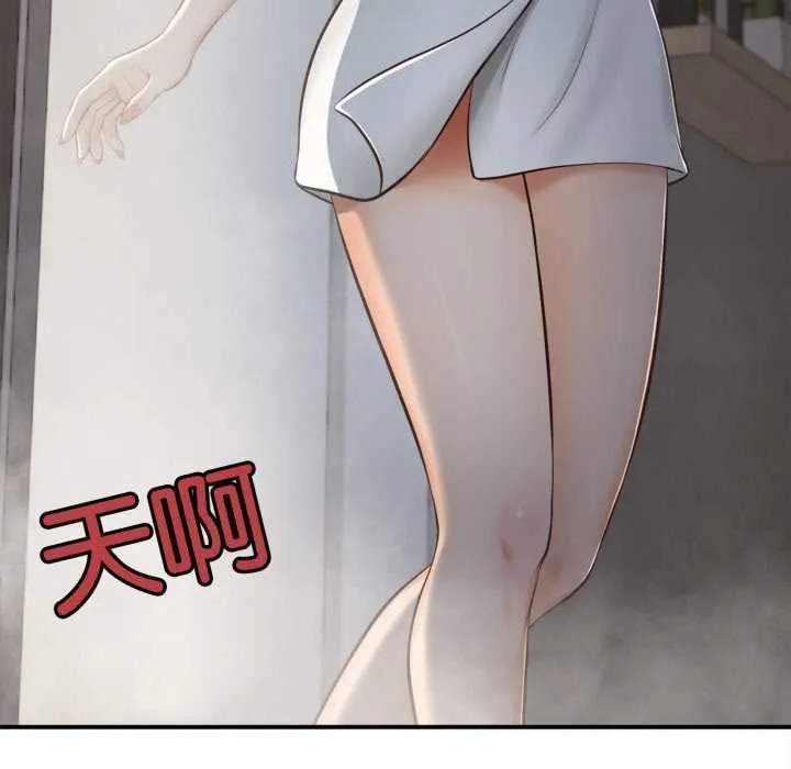 无限轮回的一天 第3话 第38页