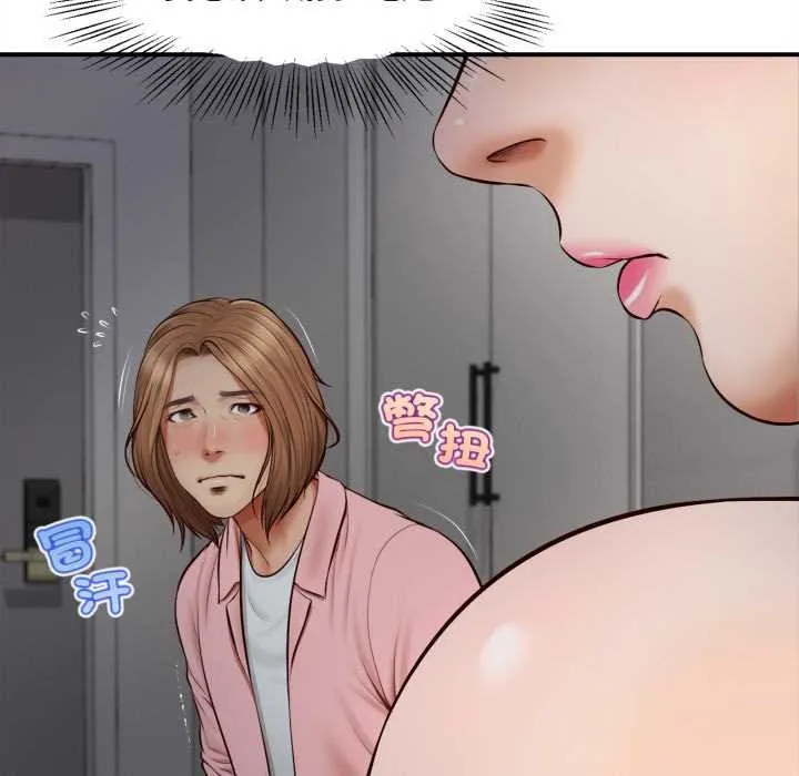 无限轮回的一天 第3话 第64页