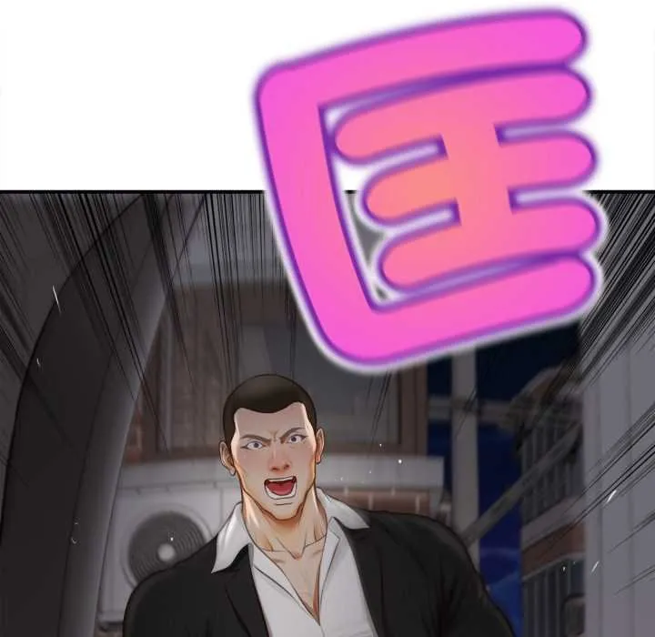 无限轮回的一天 第3话 第24页