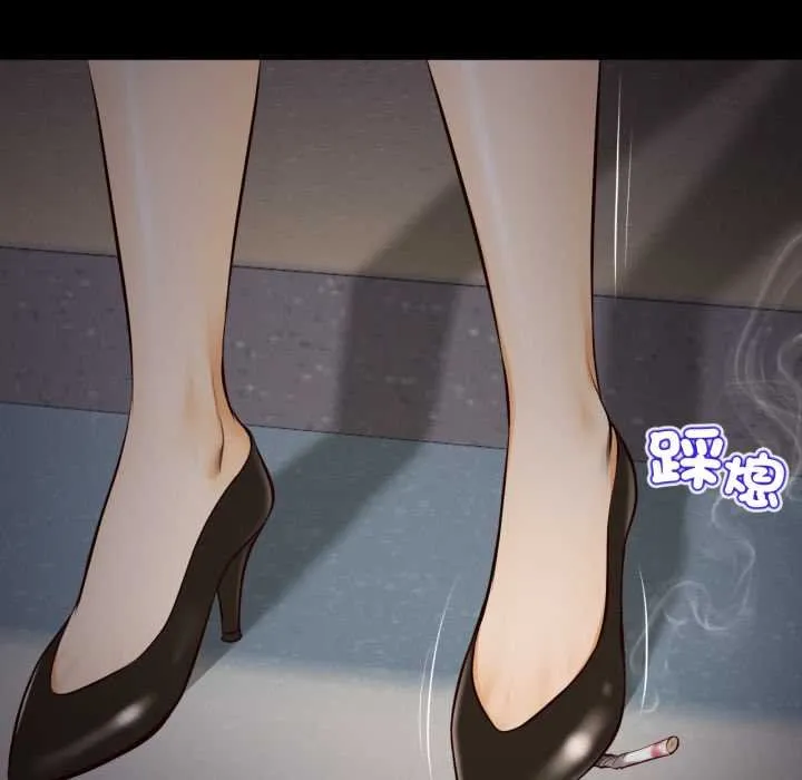 无限轮回的一天 第3话 第126页