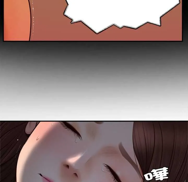 无限轮回的一天 第3话 第109页