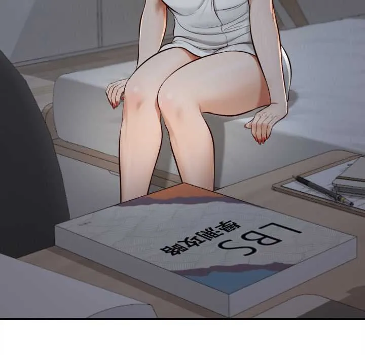 无限轮回的一天 第3话 第53页