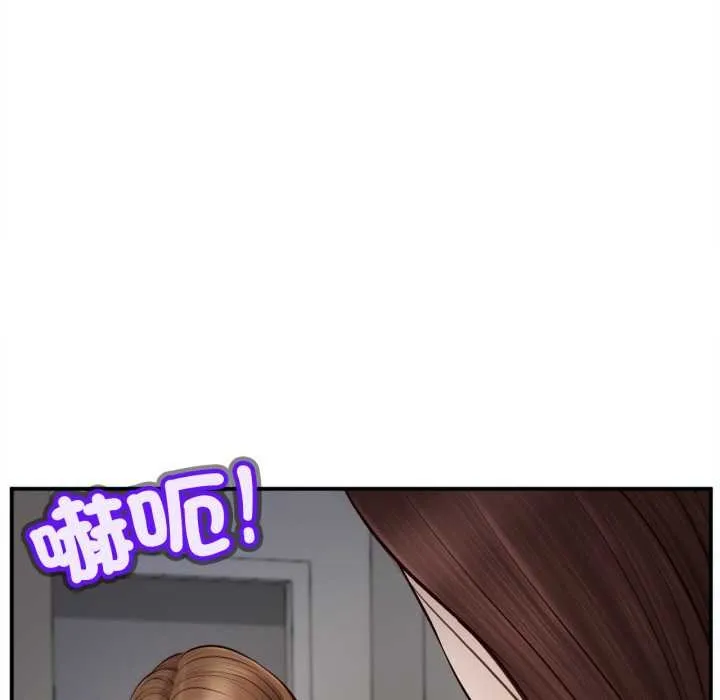 无限轮回的一天 第3话 第67页