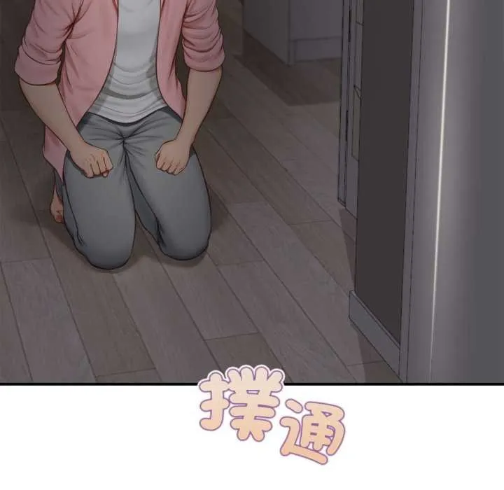 无限轮回的一天 第3话 第18页