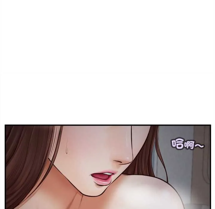 无限轮回的一天 第3话 第62页
