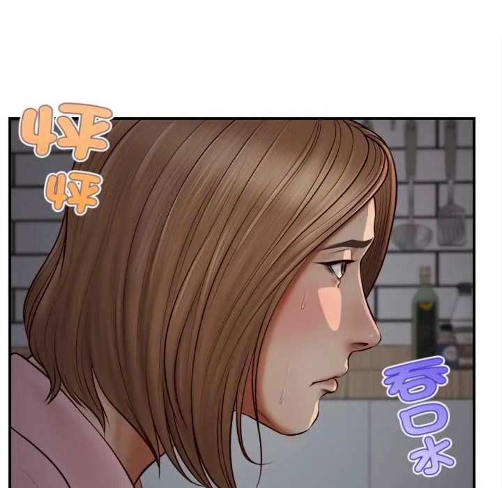 无限轮回的一天 第3话 第35页