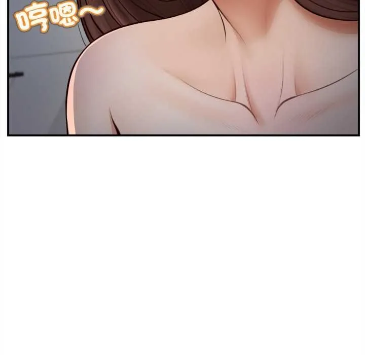 无限轮回的一天 第3话 第55页