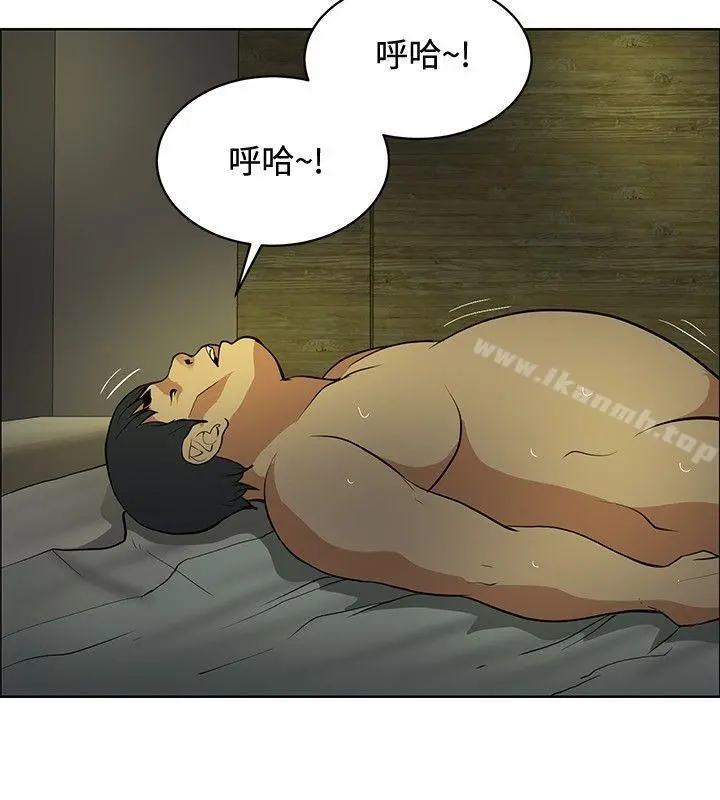 催眠师 第31话 第24页