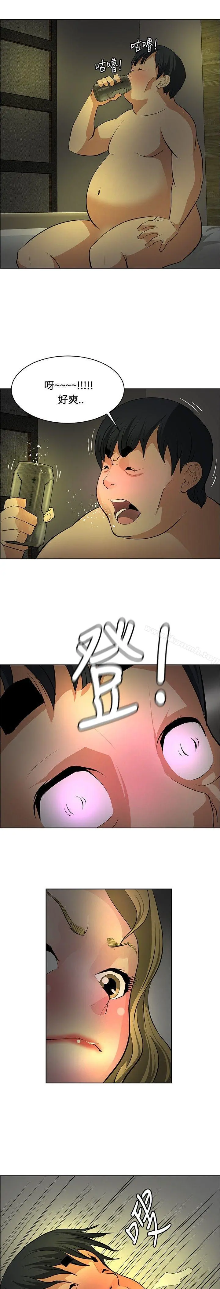催眠师 第31话 第27页