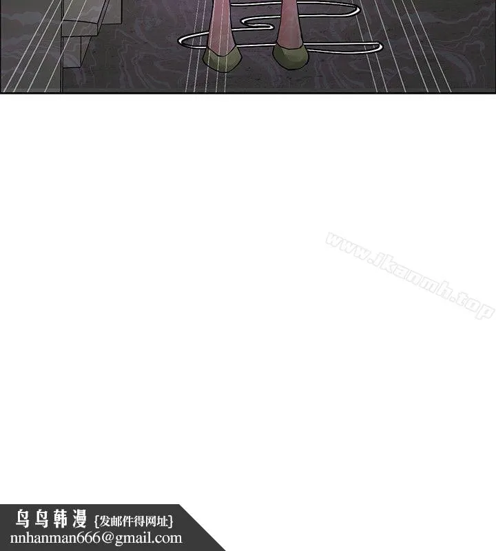催眠师 第44话 第18页