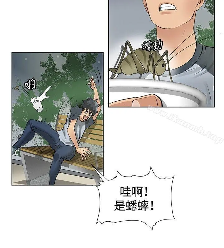 催眠师 第2话 第26页