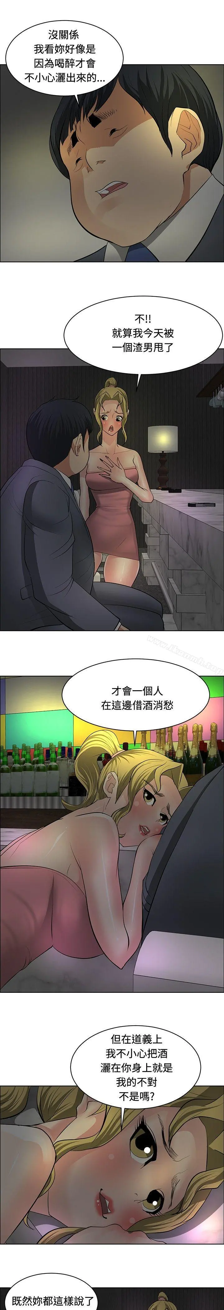 催眠师 第28话 第19页