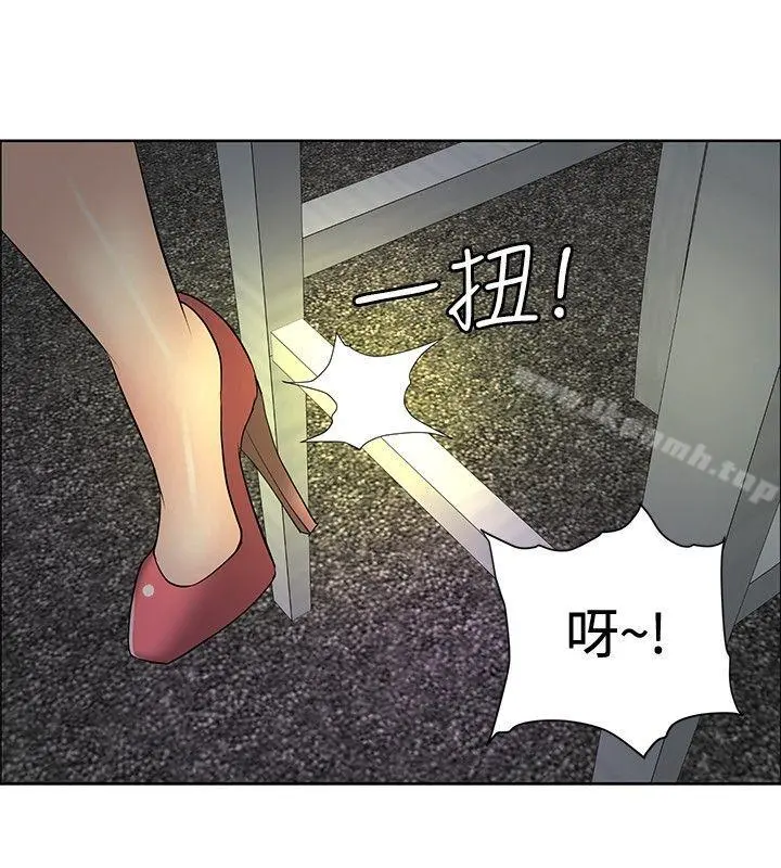 催眠师 第28话 第16页