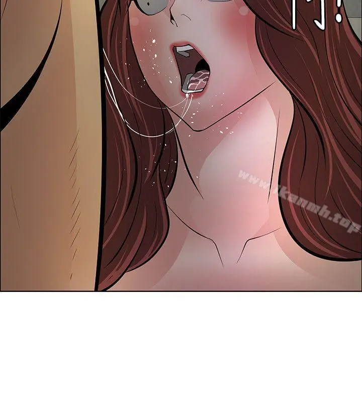 催眠师 最终话 第14页