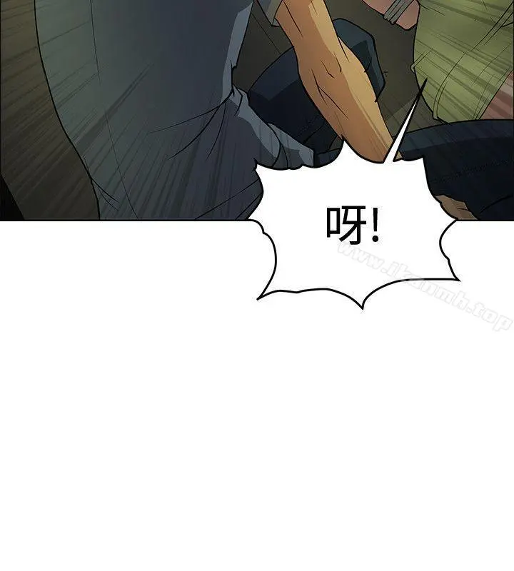 催眠师 第42话 第20页