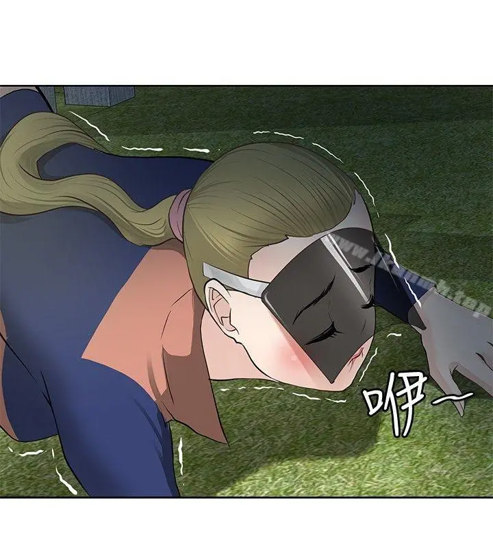 催眠师 第3话 第8页