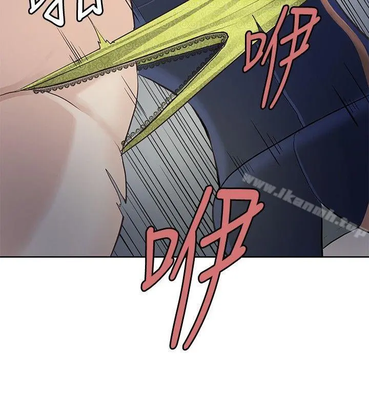 催眠师 第3话 第18页