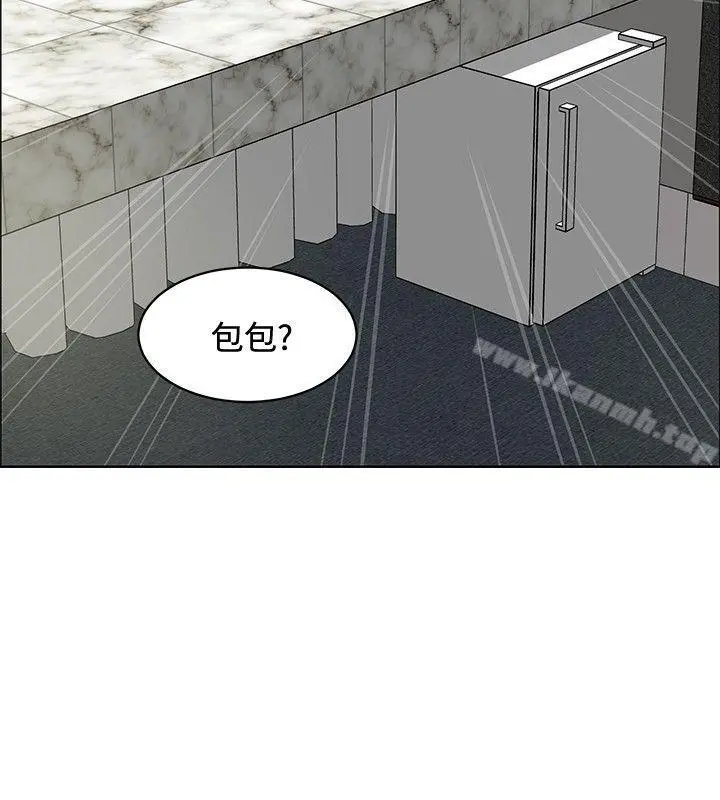 催眠师 第32话 第22页