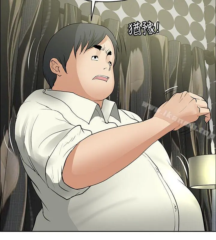 催眠师 第35话 第22页