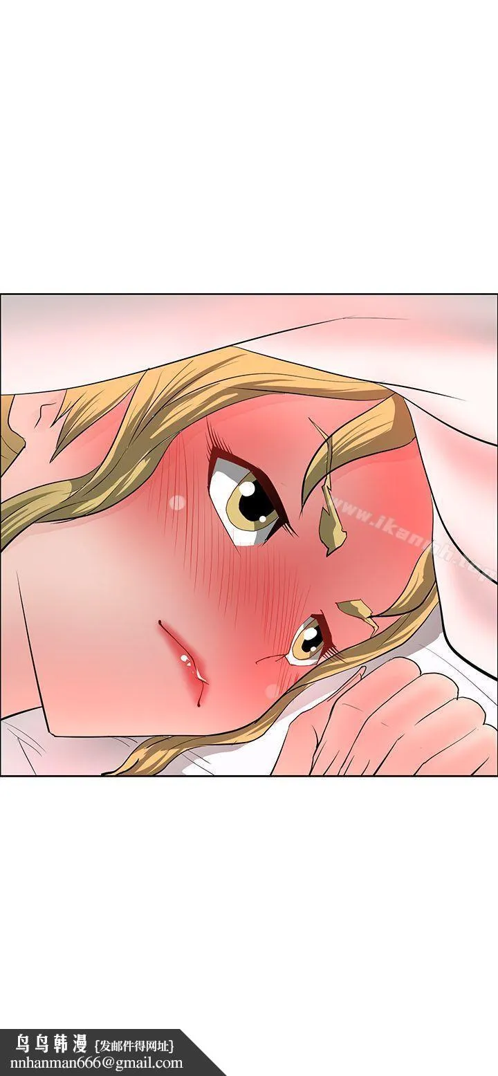 催眠师 第35话 第29页