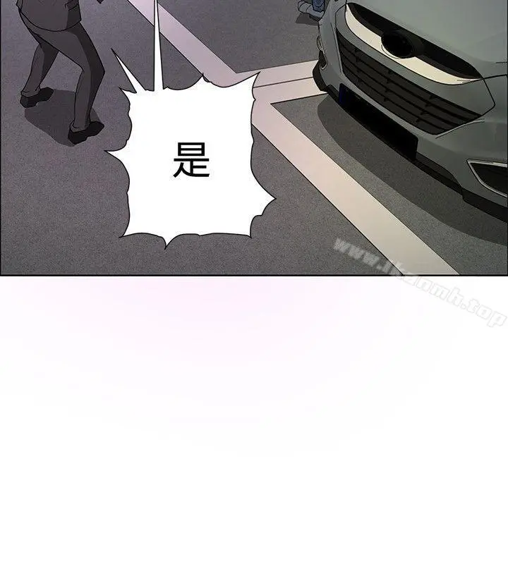 催眠师 第20话 第22页