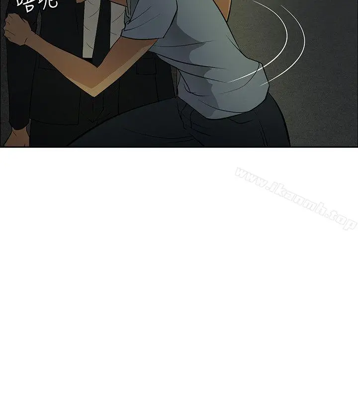 催眠师 第39话 第14页