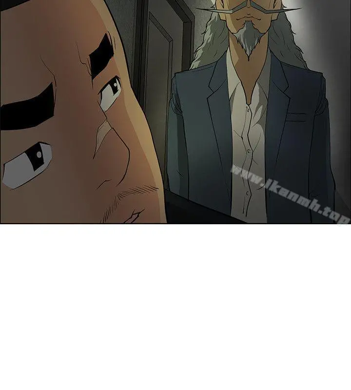 催眠师 第39话 第10页