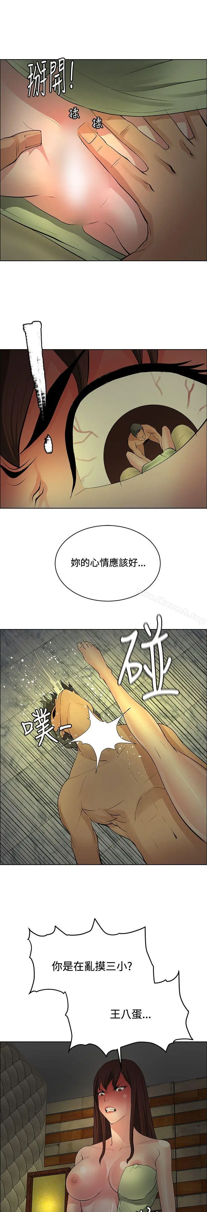 催眠师 第34话 第27页