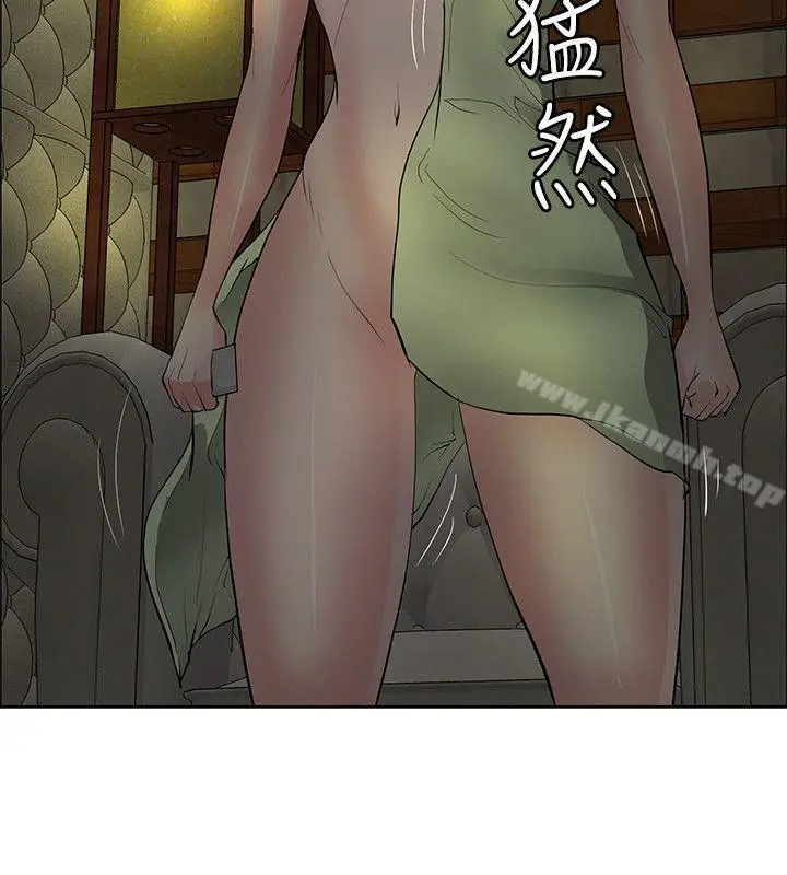 催眠师 第34话 第28页