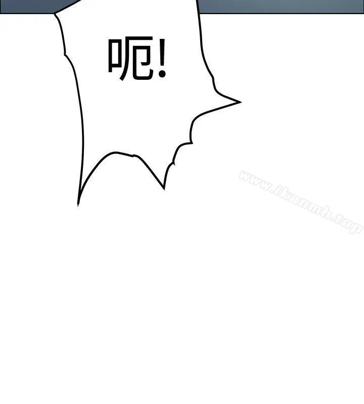 催眠师 第46话 第22页