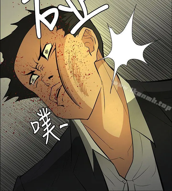 催眠师 第46话 第24页