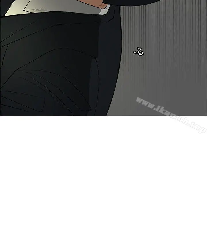 催眠师 第46话 第2页