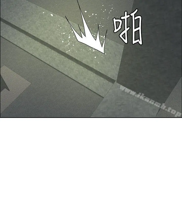 催眠师 第46话 第12页