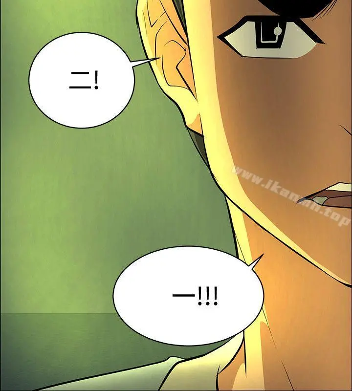 催眠师 第46话 第30页